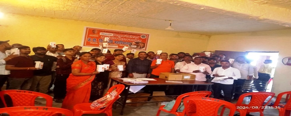 K.P.SINGH VIDHI MAHAVIDYALAYA,MAKRA,LAHANGPUR,JAUNPUR (U.P.)	